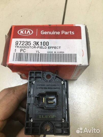 Резистор отопителя