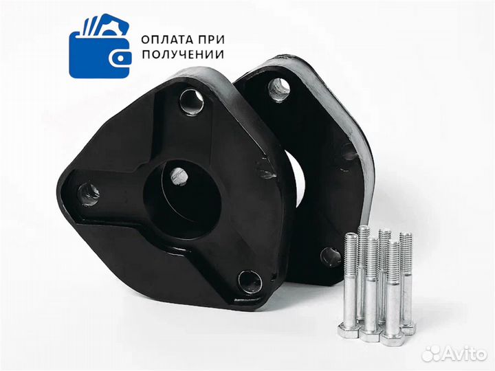 Задние проставки для клиренса Volkswagen