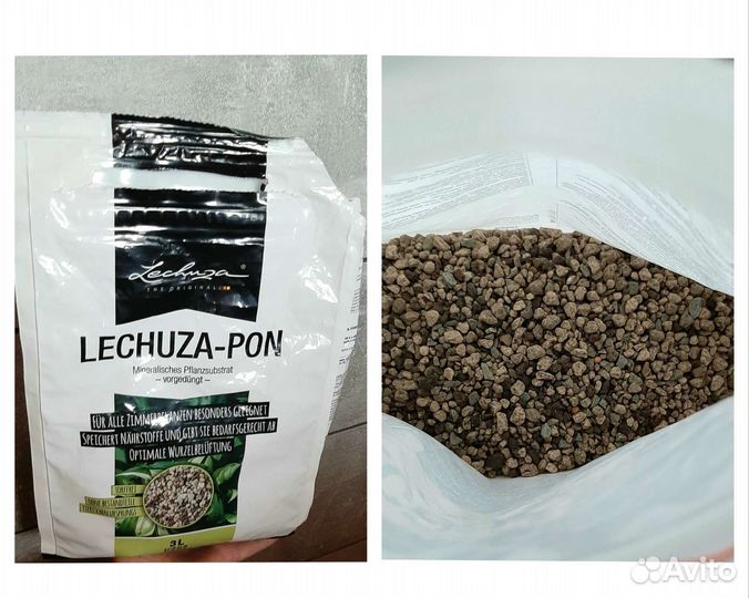 Грунт Лечуза Пон