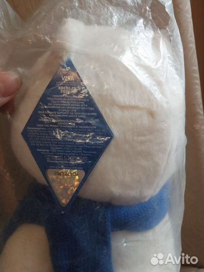 Плюшевый медведь белый (39-40см)сочи 2014