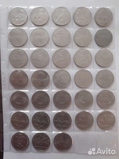 Юбилейные монеты