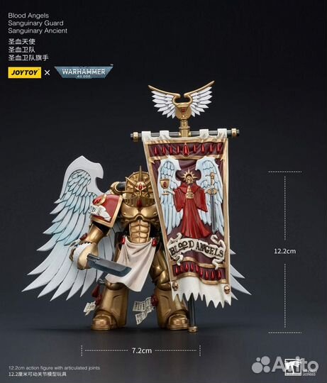 JoyToy Blood Angels Sanguinary Ancient