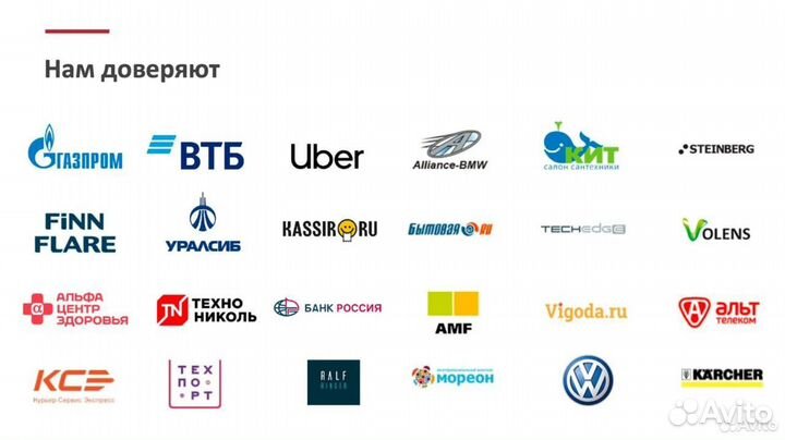 SEO продвижение