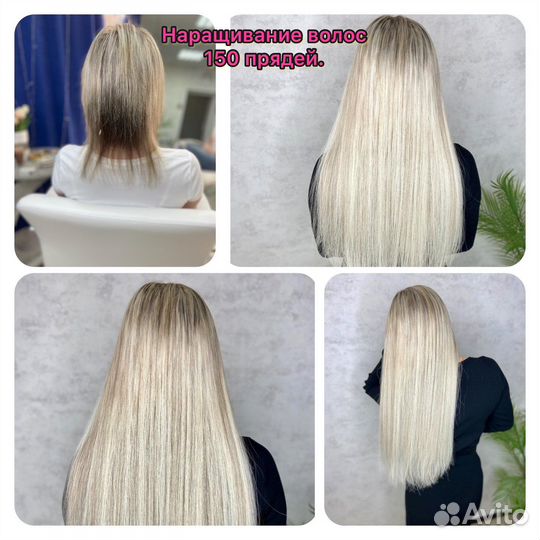 Наращивание,загущение,снятие,обучение,капсуляция