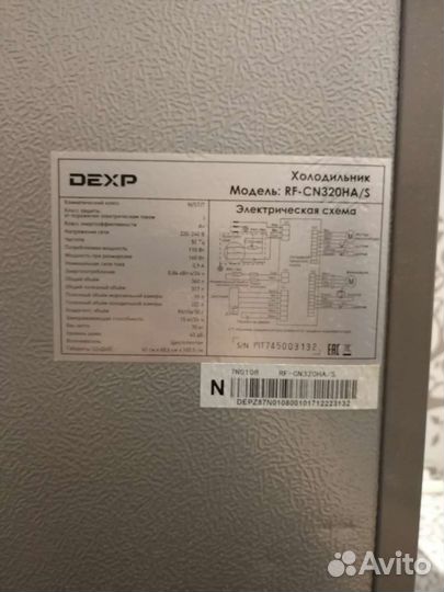 Холодильник бу