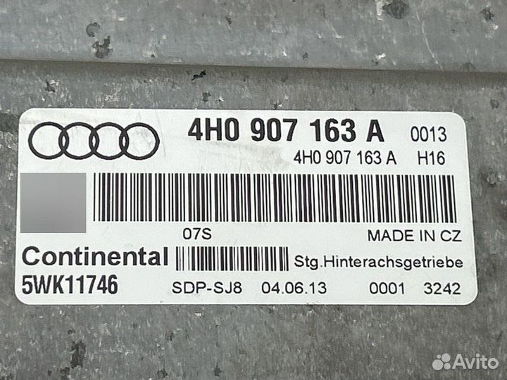 Блок управления АКПП Audi A6 C7