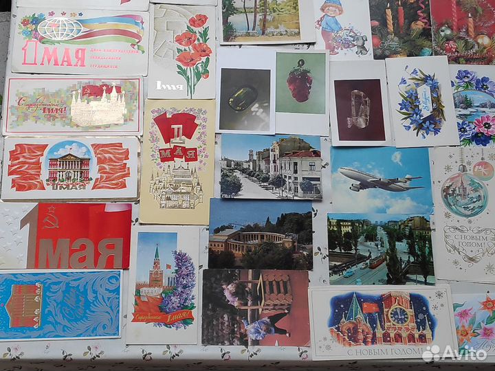 Карточка советского периода