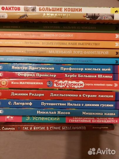 Детские книги, много