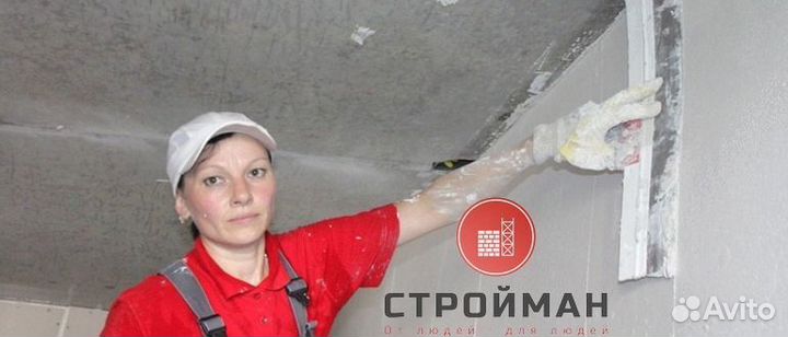 Маляр работа на стройке Большие объемы в Москву