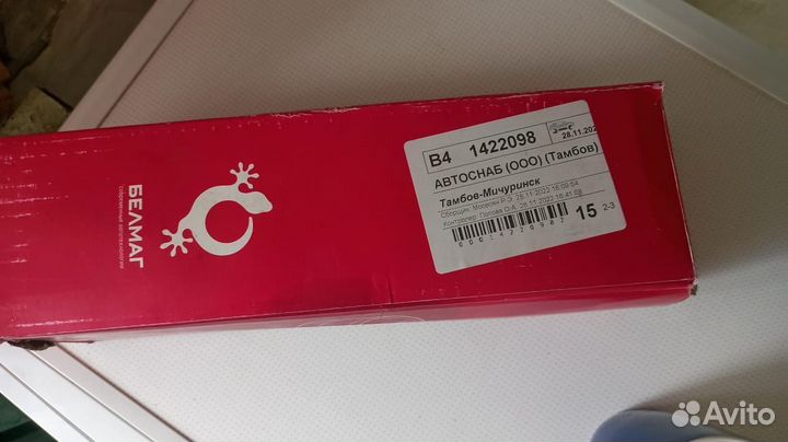 Гранаты на ниву 24 шлица