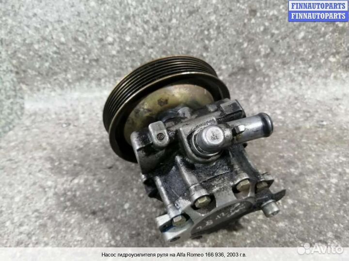 Насос гур Alfa Romeo 166 (936), 2003 Бензин