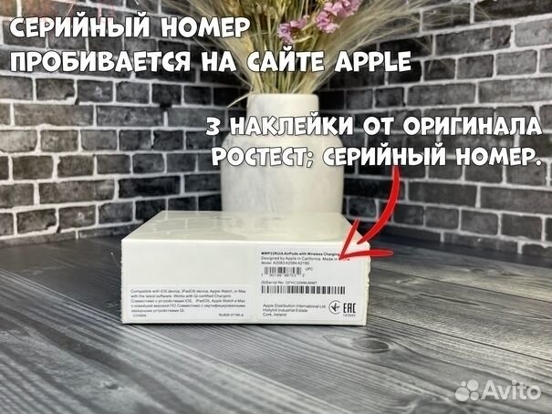 AirPods 2 только доставка (Гарантия + Чехол )