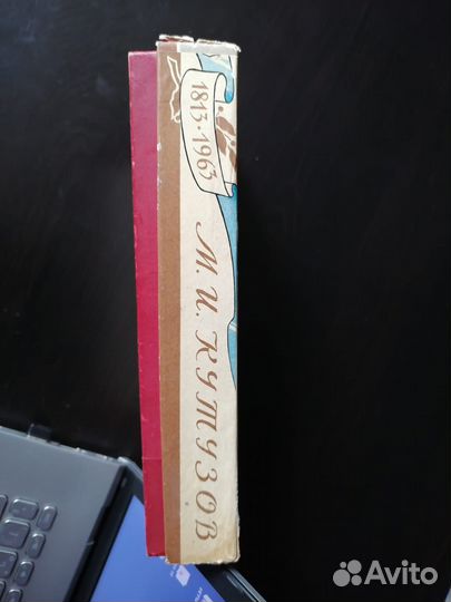 Набор спичек Кутузов М.И. 1963 года выпуска