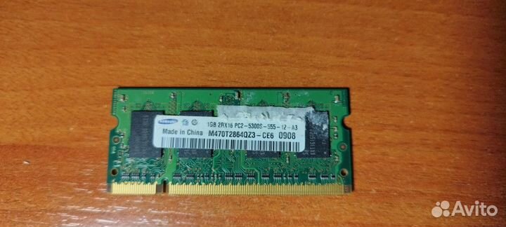 Оперативная память для ноутбука ддр2.ддр3