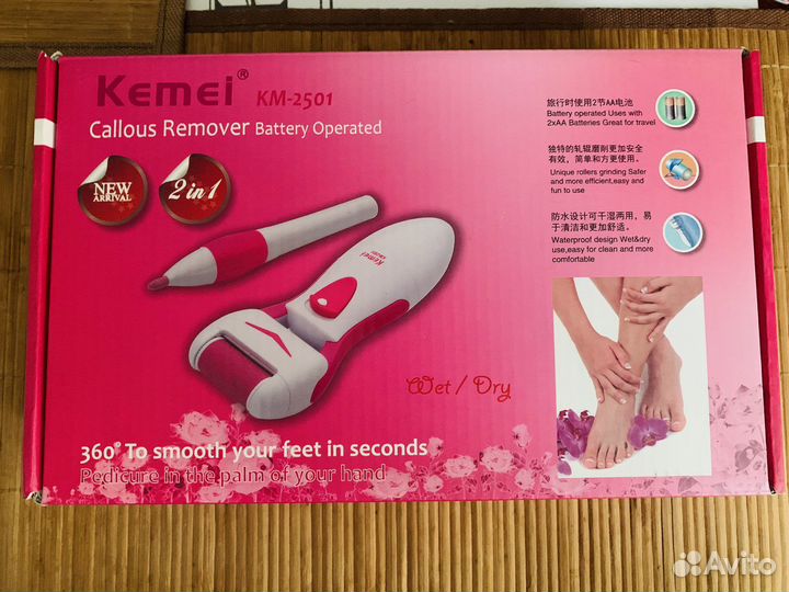 Аппарат для маникюра педикюра и обработки стоп