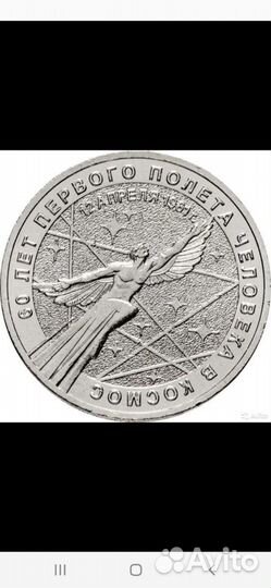 60 лет первого полета человека в космос