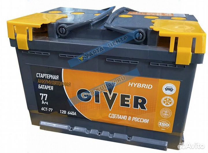 Аккумуляторы Giver 640 А, гарантия