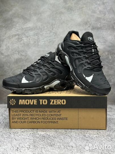 Кроссовки nike air max terrascape plus