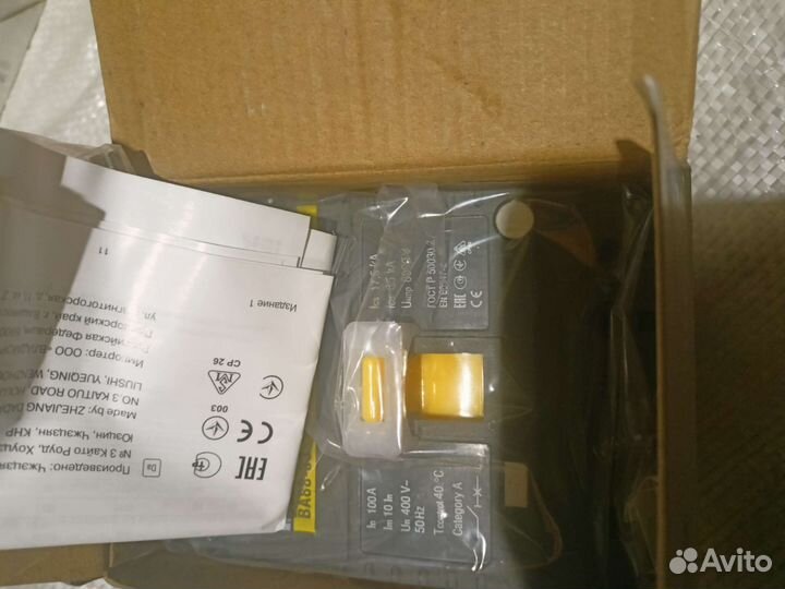 Выключатель автоматический