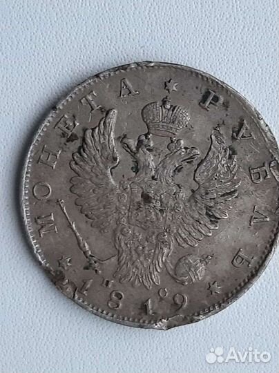 Серебрянные монеты Николай 2