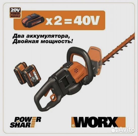 Аккумуляторная батарея worx