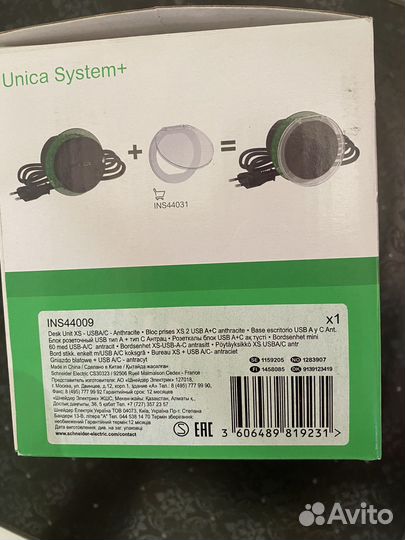 Блок Schneider Electric USB А+С (INS44009)