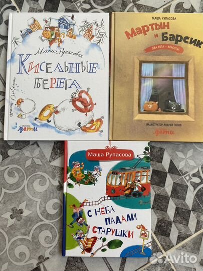 Детские книги энциклопедии сказки стихи