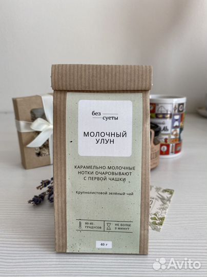 Подарок Учителю