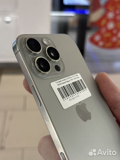 iPhone 16 Pro Max, 256 ГБ