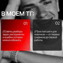 Аналитик данных — обучение с ментором до оффера, Коломна