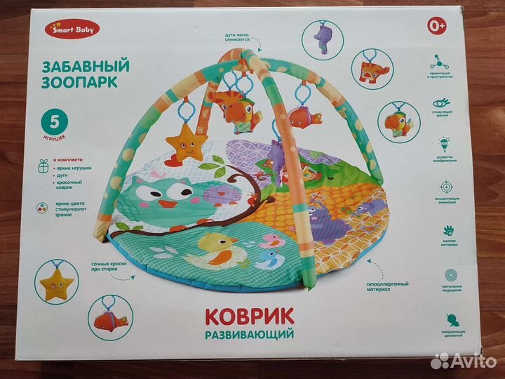 Развивающий коврик