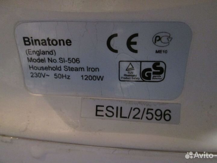 Утюг Binatone SI 506