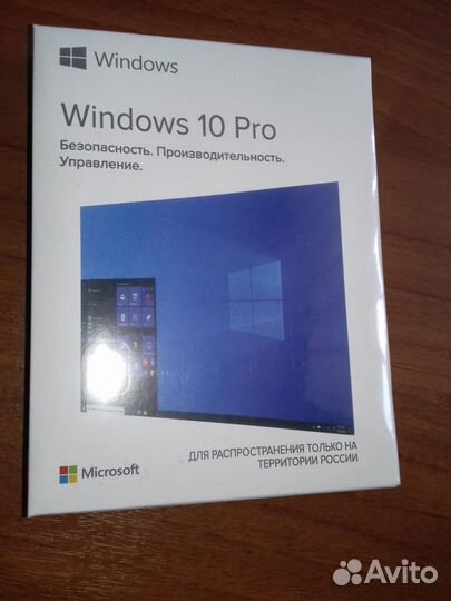 Программа вин 10про 2коробка с usb flash