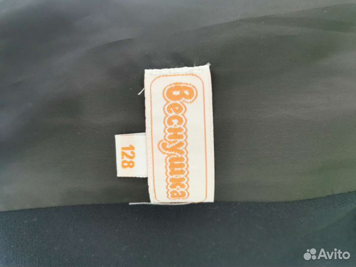 Школьный пиджак