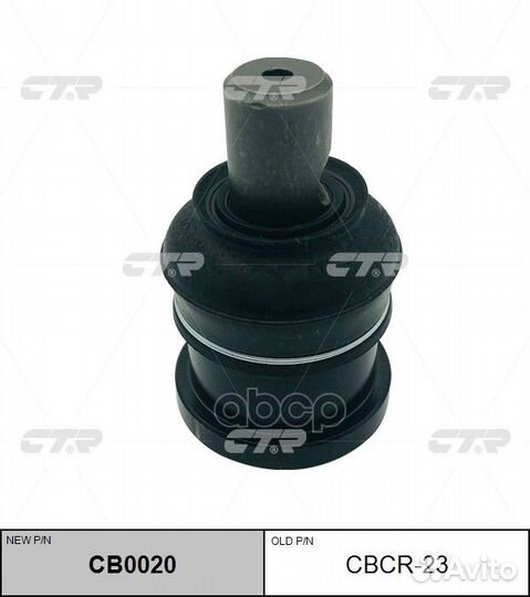 Опора шаровая chrysler PT cruiser CB0020 cbcr-2