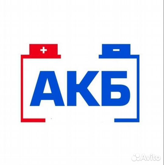 Аккумулятор Gs Yuasa 55B24L (Япония)