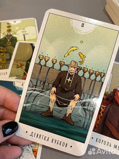 Таро White Humen Numen (таро белого божества)