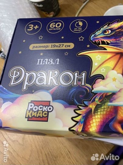 Пазлы деревянные подарок