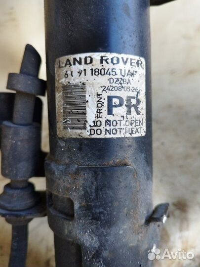 Амортизатор подвески передний Land Rover