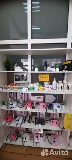 Товары для маникюра