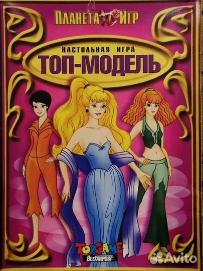 Настольные игры