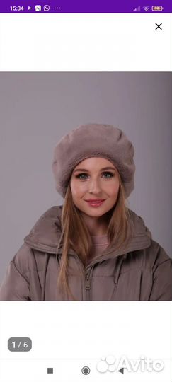 Берет женский, новый