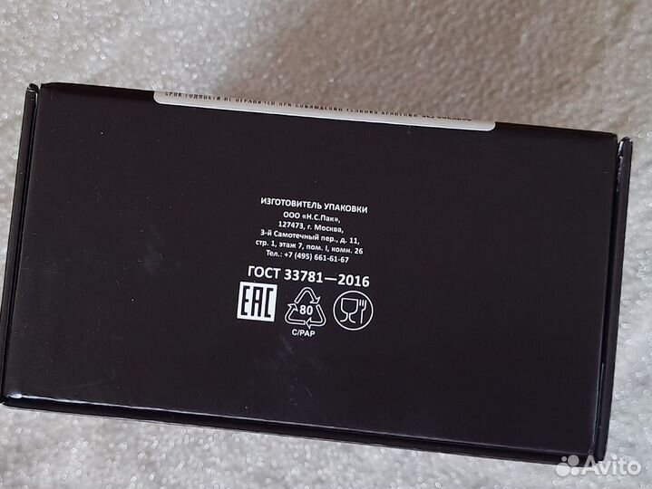 Коробки от алкоголя