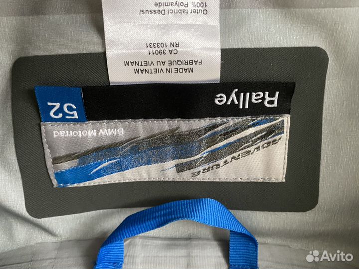 Экипировка