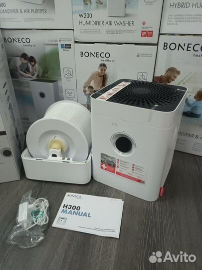 Boneco H300 Увлажнитель/Мойка воздуха