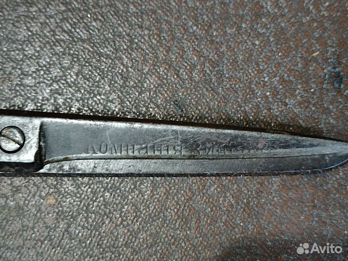 Старинные ножницы Зингер