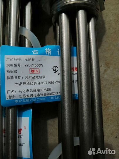 Блок тэн нержавейка 304