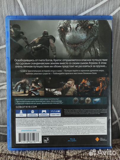 God of war ps4 диск