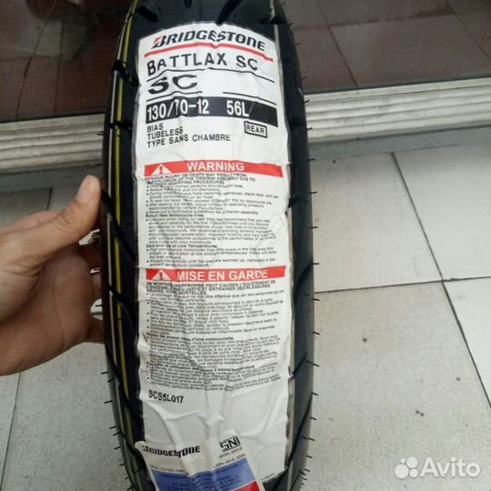 Резина на скутер 130 70 12 Bridgestone Battlax SC