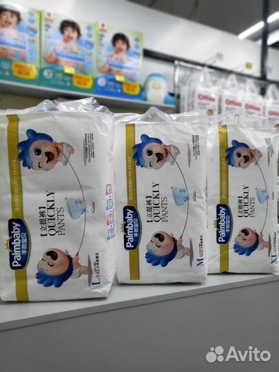 Подгузники трусики для детей